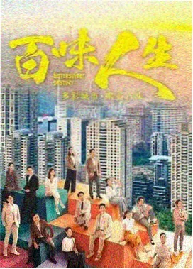 长夜微光 在线观看封面