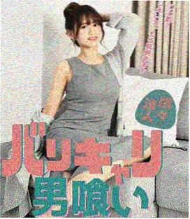 逆光而行 在线观看封面